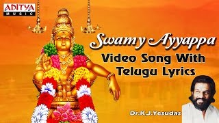 Swamy Ayyappa  Ayyappa Swamy Songs  Video Song with Telugu Lyrics by KJYesudas bhaktisongs [upl. by Brace]