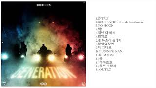 호미들 Homies  GENERATION Full Album [upl. by Sunderland]