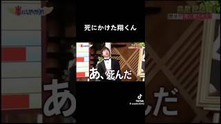 ゲームの取扱説明書をビリビリに破いて死にかけた話 嵐 櫻井翔 大野智 松本潤 二宮和也 相葉雅紀 [upl. by Bores]