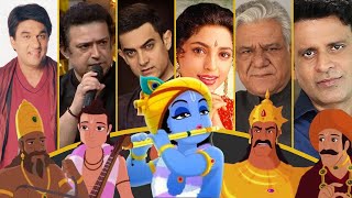 Krishna Aur Kans Bollywood LIVE DUBBING [upl. by Lathan902]