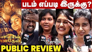 Sembiyan Mahadevi Movie public Review  Sembiyan Mahadevi public opinion  IBC Trends [upl. by Andris]