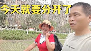 和50岁大姐结伴旅行半个月了，今天要分开，两个人难舍难分【小哥在旅途】 [upl. by Maudie]