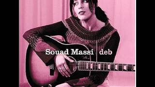 Souad Massi  Deb  07  Yemma  سعاد ماسي  داب  يما  نكذب عليك [upl. by Whitehurst]