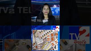 53 Tablets got failed in drug test tv2telugu drugtest cdsco [upl. by Nahsad]