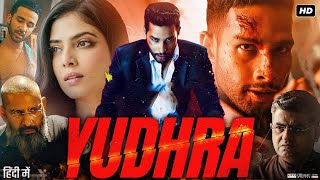 Yudhra Full Movie in Hindi  Siddhant Chaturvedi  Raghav Juyal  Malavika Mohanan  Review amp Facts [upl. by Osicran888]