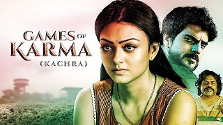 Games of Karma  Kachra  Full Movie  Rahil Azam Onkar Das Manikpuri amp Others [upl. by Buine227]