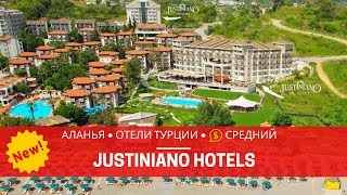 АЛАНЬЯ 2019 NEW ОТЕЛИ JUSTINIANO HOTELS 2019 ТУРЦИЯ [upl. by Ddal]