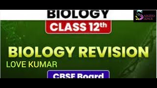 Maha Board Revision complete biology one shot class 12 biology Love kumar [upl. by Bertie]