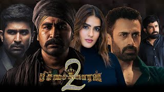 Pichaikkaran 2 Full Movie in Hindi Review Vijay Antony Kavya Thapar  Ravichandran Facts amp Review [upl. by Hertz]