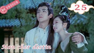 【En Français】Mon cher destin 25💕My Dear Destiny💕亲爱的义祁君 YoYo French Channel CDramaSerieChinoisefresub [upl. by Airetas796]