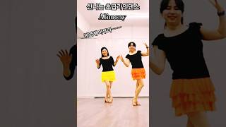 Alimony line Dance초급라인댄스 [upl. by Acissev]