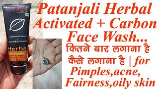 Patanjali Herbal Face Wash with Activated CharcoalCarbonfor pimplesacnefairnessdryoily skin [upl. by Ocicnarf]