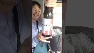 大好きな白杉酒造さんの試飲販売に遭遇し大興奮 shorts 日本酒 白杉酒造 shirakiku 日本酒女子 試飲販売 ひやおろし 光芒 キメラ [upl. by Neetsyrk]