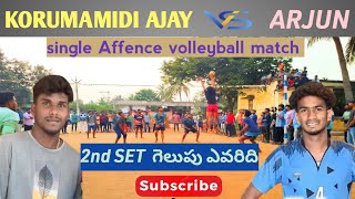 AJAY 🆚 ARJUN  single Affence volleyball match [upl. by Beffrey]