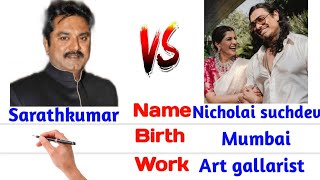 Nicholai suchdev 🆚 Sarathkumar englishcomparision biography varalakshmimarriage raadhika love [upl. by Jenkins95]