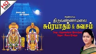 Carnatic Classical Fusion Matha Innum Vatha  Aathirai Sivapalan [upl. by Ardnekan]