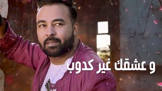 Kader Japonais  Manwalichla Official Video 2019 [upl. by Ahsart989]