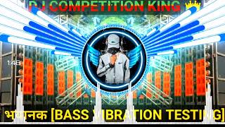 dj khatarnak competition Bass vibration testing dj competition dj mix gana Babu [upl. by Gaudet202]