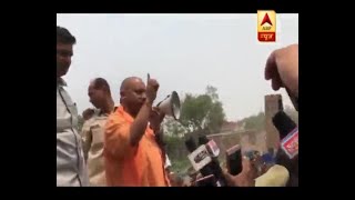 Kushinagar हादसा घटनास्थल तक नहीं पहुंच पाए CM Yogi  ABP News Hindi [upl. by Clarance]