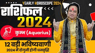 Rashifal 2024  Kumbh Rashi Ke Liye Kaisa Rhega Saal 2024  Aquarius Yearly Horoscope 2024 [upl. by Llerrem377]