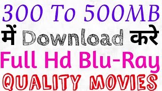 How to Download Movies under 300 to 500mb Bluray print hd hindi punjabi Hollywood 720p 1080p [upl. by Analart]