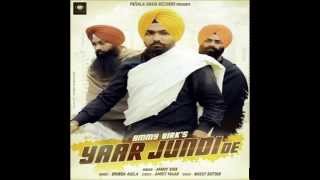 Yaar Jundi De  Official Audio Track  Ammy Virk  Latest Punjabi Song 2015  Full HD [upl. by Newell]