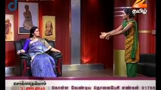 Solvathellam Unmai  Tamil Talk ShowEpisode 980  Zee Tamil TV Serial  Webisode [upl. by Ardnaid]