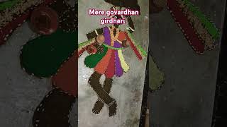 Mere govardhan girdhari shortsviralshort viralvideo trending [upl. by Anirrok]