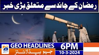 Geo News Headlines 6 PM  𝐑𝐚𝐦𝐚𝐳𝐚𝐧 𝐌𝐨𝐨𝐧 𝐬𝐢𝐠𝐡𝐭𝐢𝐧𝐠  10 March 2024 [upl. by Eerdna]