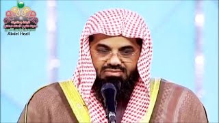 سورة البقرة كاملة سعود الشريم لعام 1415 بجودة عالية [upl. by Tay609]