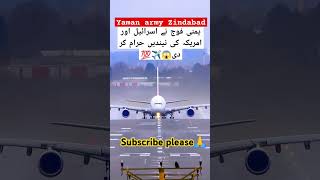 Iran pilot zindabad🇬🇶shortvideo youtubeshortstrendingshortsshorts ytshorts sayt61 [upl. by Neerroc]