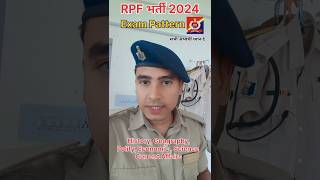 RPF  RPSF भर्ती 2024🔥  Exam Pattern 📚  Syllabus 📖 rpf railway newvacancy rrb student job [upl. by Gavan]