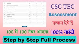 csc tec assessment exam 2024। tec assessment question answer 2024। Hindi and English। tec exam live। [upl. by Gnet491]