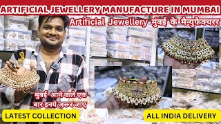 Artifical Jewellery manufacture in mumbai Sundaram Jewellery Latest and Brass Jewellery collection [upl. by Ogg]