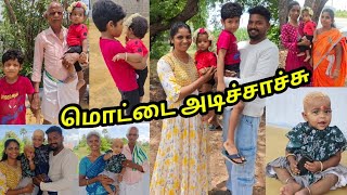 காதுகுத்துக்கு மொட்டை அடிச்சாச்சுஒரே அழுகைTonsure ceremonyvlog in tamilbhuvis kitchen [upl. by Enidlareg]