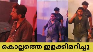 വിനീത് ശ്രീനിവാസൻ കൊല്ലത്ത് എത്തി  vineeth sreenivasan  Kollam  stage show  singing song [upl. by Esadnac]