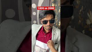 1000 vs 2000 ke note  Notebandi  Sarcaster ft AnkushKumar23 [upl. by Halfon627]