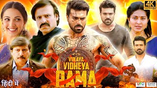 Vinaya Vidheya Rama Full Movie In Hindi Dubbed  Ram Charan  Kiara Advani  Vivek  Review amp Facts [upl. by Segal]