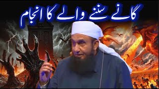 Emotional Bayan The end of the listeners By Maulana Tariq Jameel [upl. by Etem785]