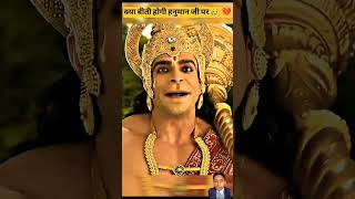 Hanuman ji par kya biti hogi motivation ram amazingfacts factsinhindi mahadev lordrama [upl. by Dilahk782]