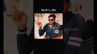 Pesha hi pesha hoga subscribe funny comedy virai viralvideo motivation music subscribe [upl. by Bounds211]