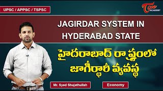 Jagirdar System In Hyderabad  Telangana Economy  Tone Academy  Sujath [upl. by Rifkin935]