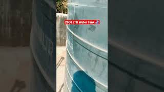 2000 LTR Water Tank  Great Capacity 🔥 [upl. by Irwin]