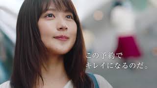 「有村架純」「吉田羊」が先輩と後輩に！！「ホットペッパー」のＣＭ Commercial ofquotArimura kasumiquot quotYoshida Youquot [upl. by Las84]