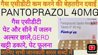 Pantop 40 mg Tablet PANTOPRAZOLComplete Details in Hindi।Dose Side effect Uses। PantopPantocid [upl. by Yttak]