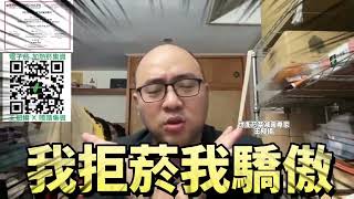 「直播精華」電子菸加熱菸無害專家批只有政府跟董氏一直講 智障才信 [upl. by Zetniuq]