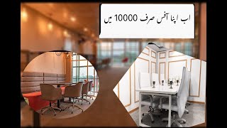 Get Your Office In 10000 Rupees OnlyPopCorn Studio Lahore [upl. by Mrots864]