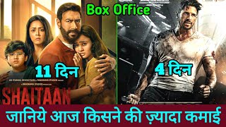 Shaitaan Box Office Collection  Yodha Box Office Collection Ajay Devgan Sidharth Malhotra [upl. by Eisseb]