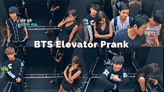 BTS Elevator Prank  Rookie King Episode 1 realhindidubbing [upl. by Sirtemed989]