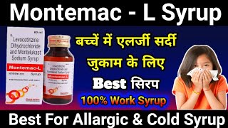 Montemac  L Syrup Uses For Kids  Montemac l syrup uses  levocetirizine  Montelukast uses [upl. by Lombardo]